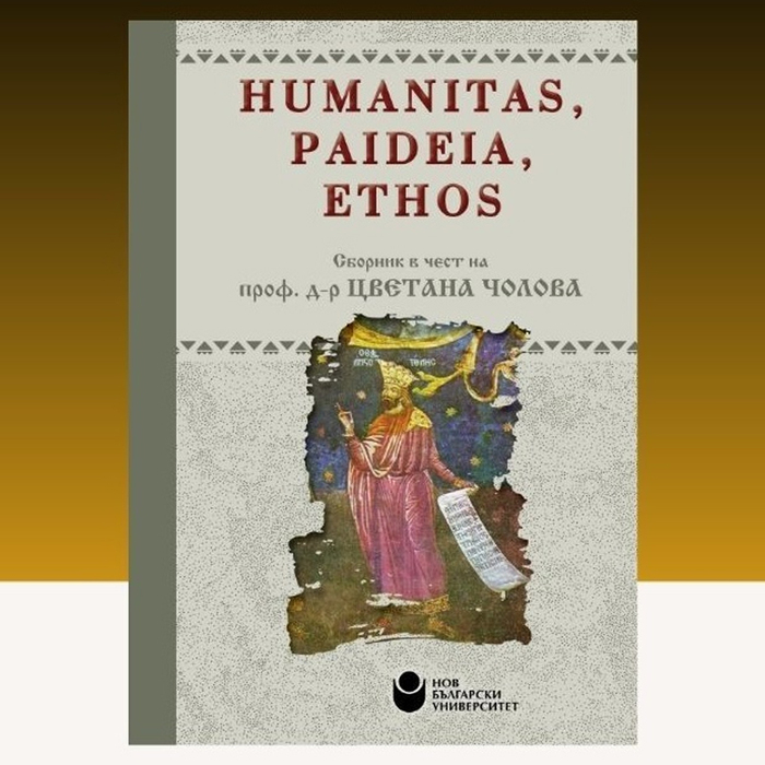 humanitas_700x700_crop_478b24840a