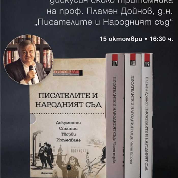 slovoto-kato-prestaplenie-nbu_700x700_crop_478b24840a