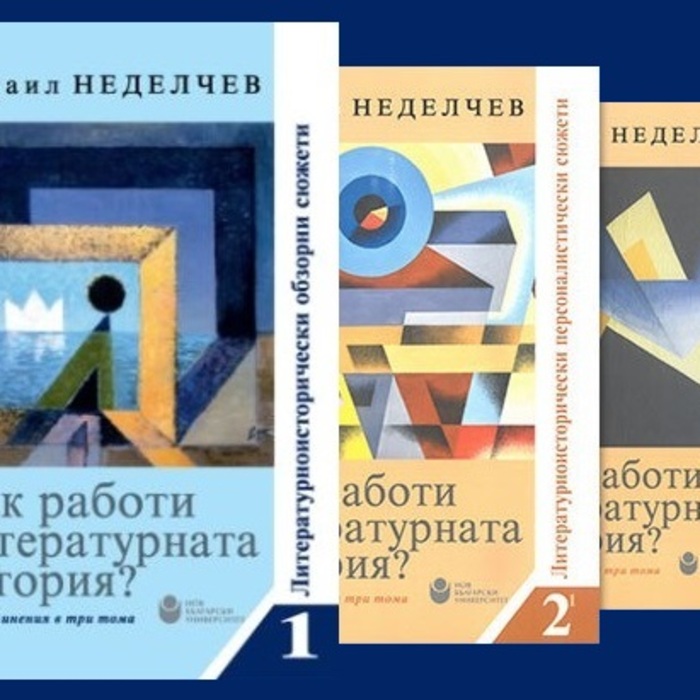 kak-raboti-liter-istor-t1-t2-nbu_700x700_crop_478b24840a