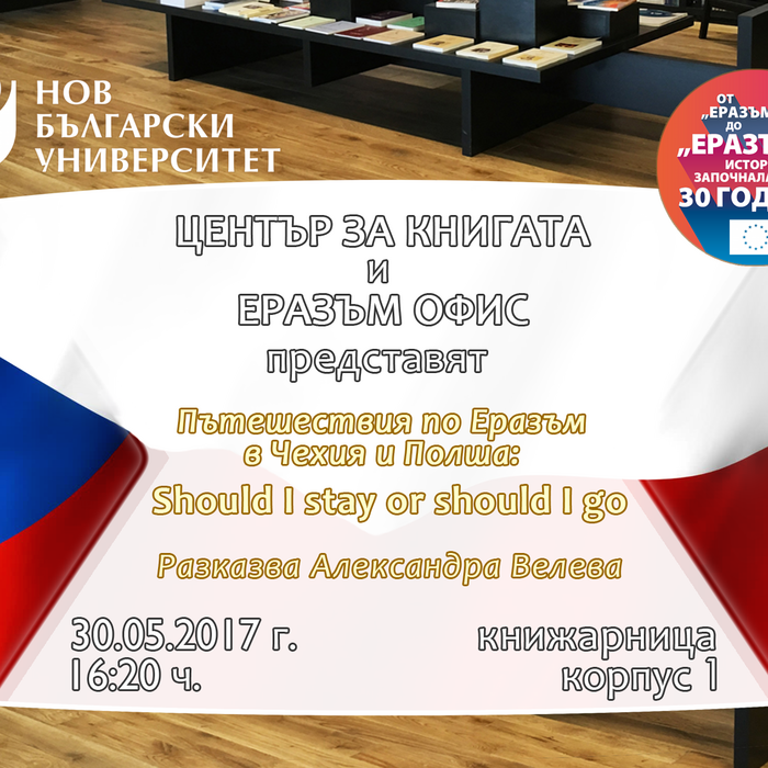 erazum_700x700_crop_478b24840a