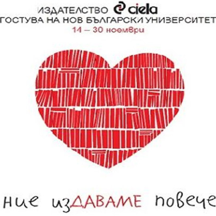 siella_700x700_crop_478b24840a