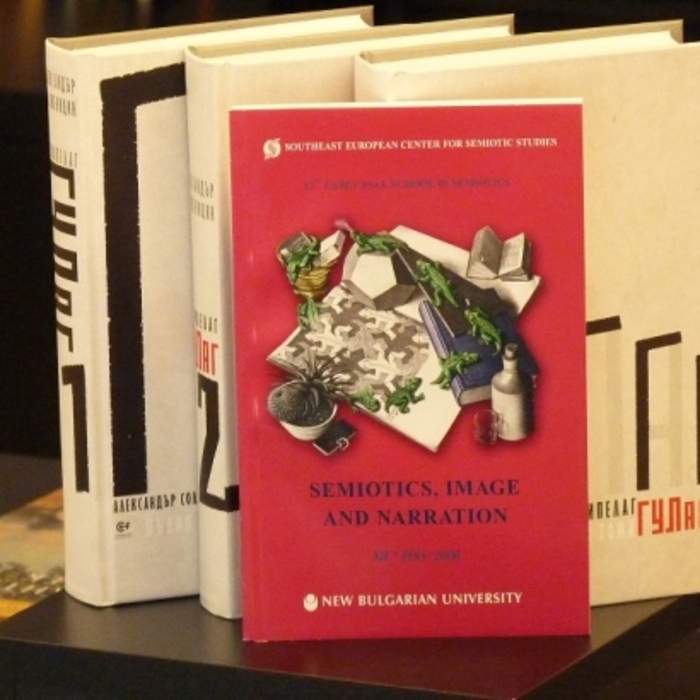 kniga-ceeol_700x700_crop_478b24840a