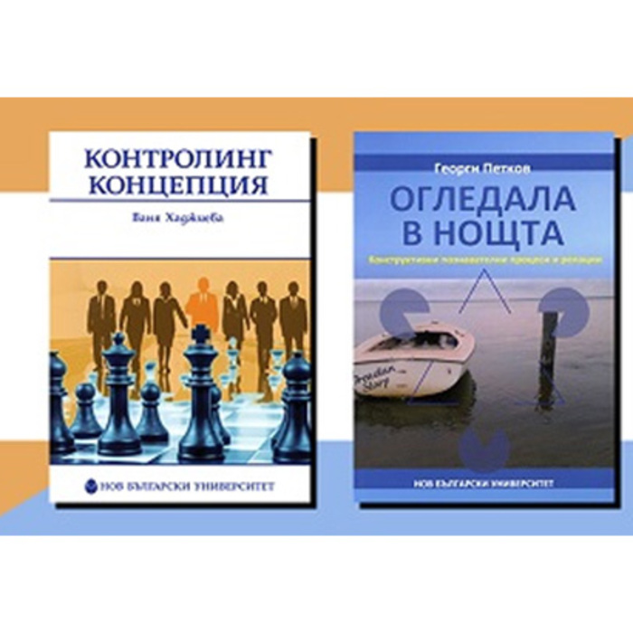 predstavqne_700x700_crop_478b24840a