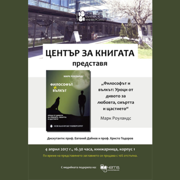 kniga_700x700_crop_478b24840a