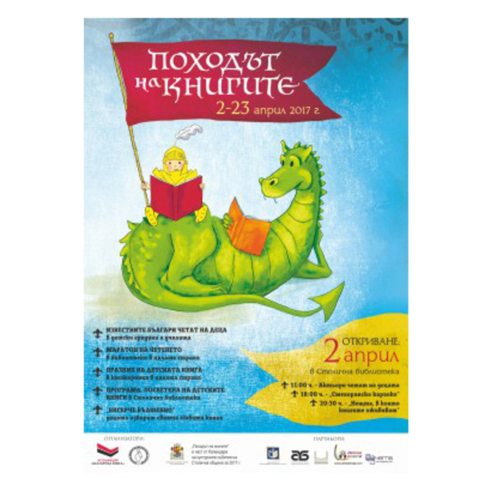 pohodut_700x700_crop_478b24840a