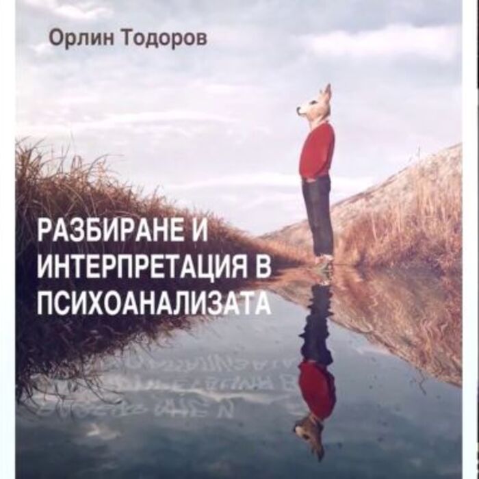 orlin-todorov_700x700_crop_478b24840a