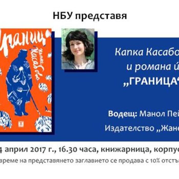 kapka_700x700_crop_478b24840a