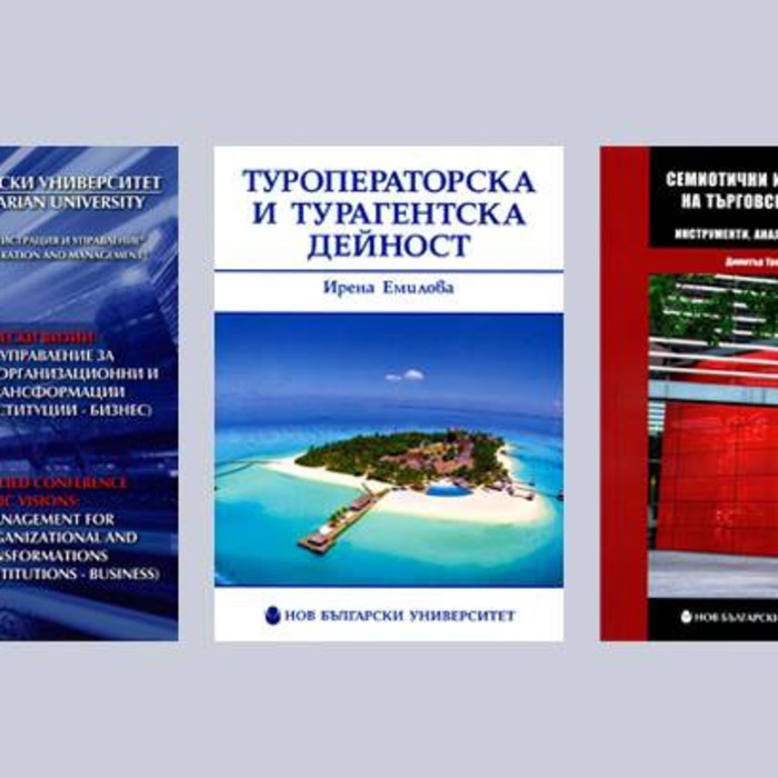 predstavqne_700x700_crop_478b24840a