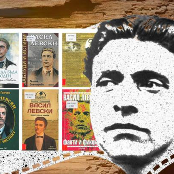 izlozbata_700x700_crop_478b24840a