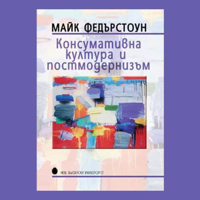 maik-kniga_700x700_crop_478b24840a