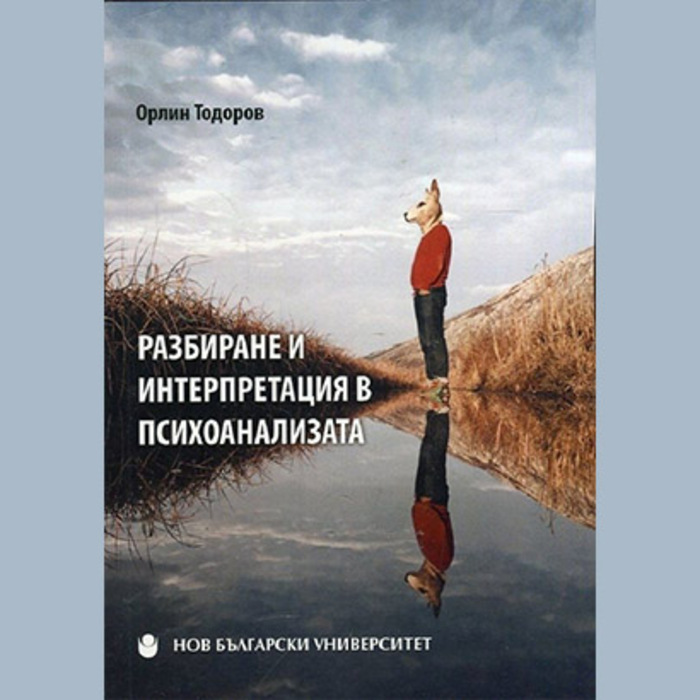 predstavqne-na-novo2_700x700_crop_478b24840a