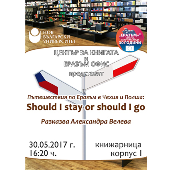 erasum-czech_700x700_crop_478b24840a