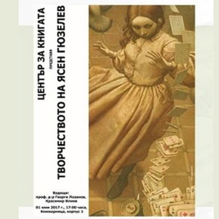 seminar_700x700_crop_478b24840a