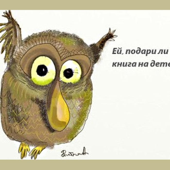 da-otpraznuvame_700x700_crop_478b24840a