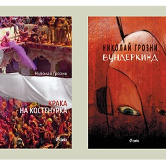 sresta-razgovor_700x700_crop_478b24840a