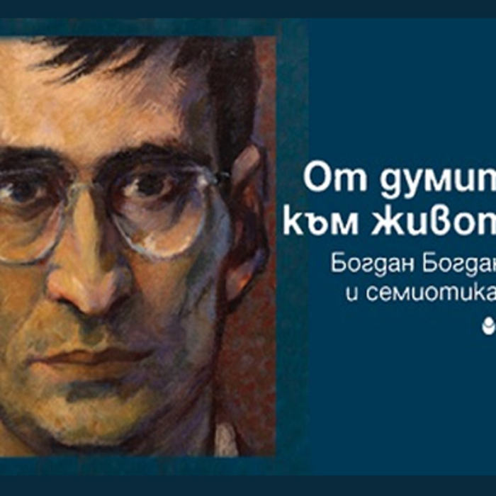 ot-dumite_700x700_crop_478b24840a