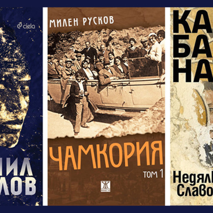 nbu-s-tri_700x700_crop_478b24840a