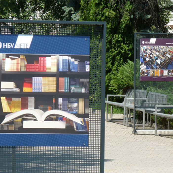 izlojba-nbu-chete_700x700_crop_478b24840a