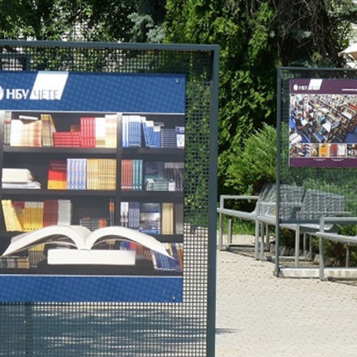 nbu-cete_700x700_crop_478b24840a