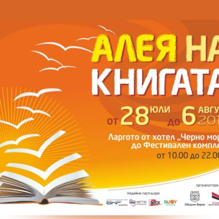 predstoi_700x700_crop_478b24840a