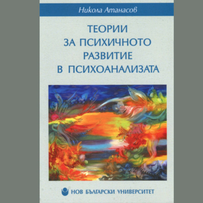 predstavqne_700x700_crop_478b24840a