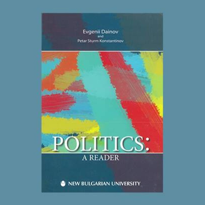 predstavqne-na-politics_700x700_crop_478b24840a