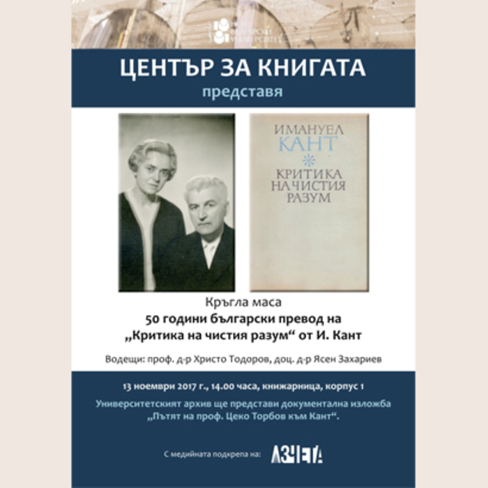 krugla-masa_700x700_crop_478b24840a