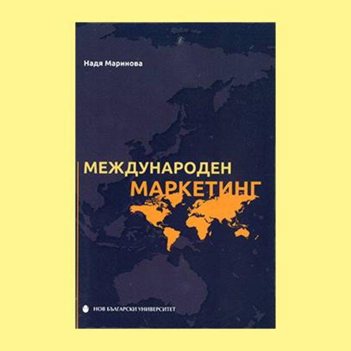 predstavqne-na-kniga_700x700_crop_478b24840a