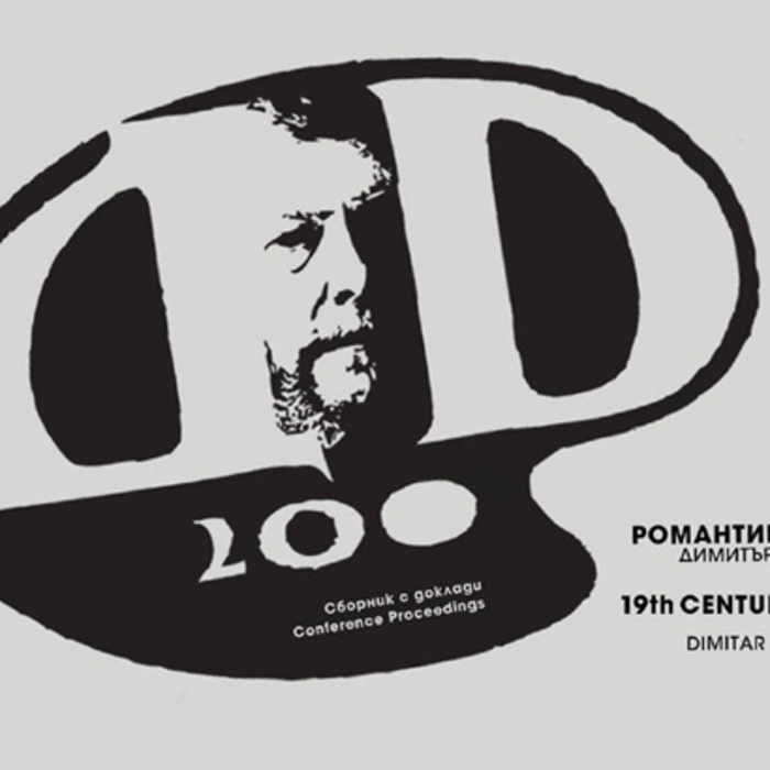 bulgarski-hudoznici_700x700_crop_478b24840a