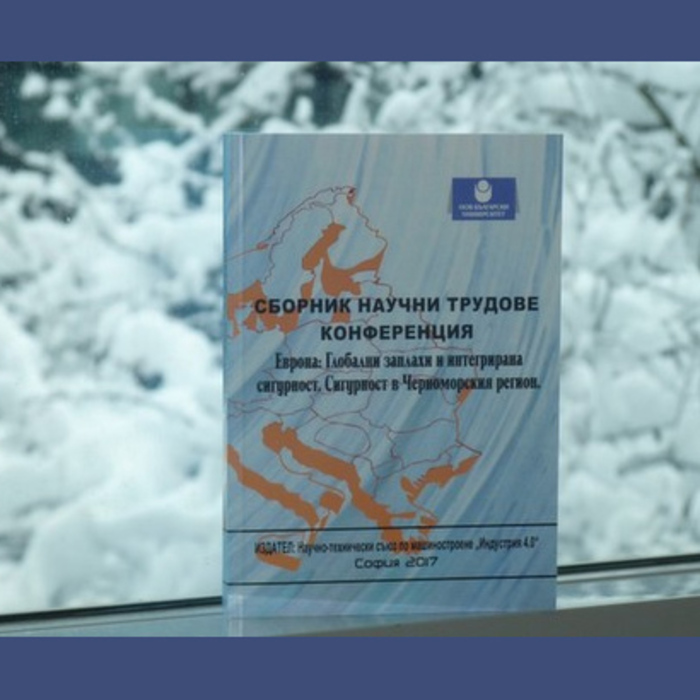 predstavqne-na-sbornik_700x700_crop_478b24840a