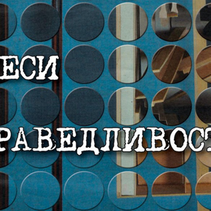 avtorski_700x700_crop_478b24840a