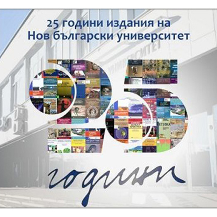 nbu-s-ucastie_700x700_crop_478b24840a