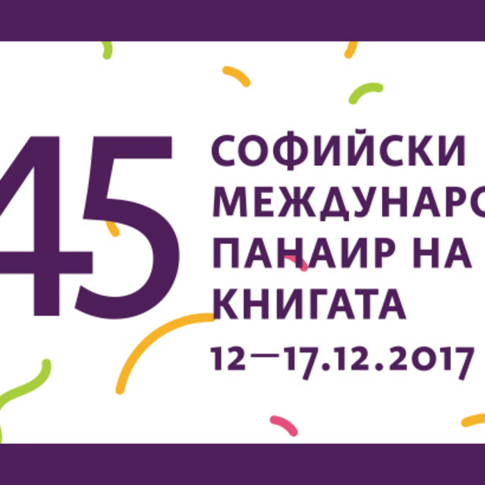 45_700x700_crop_478b24840a