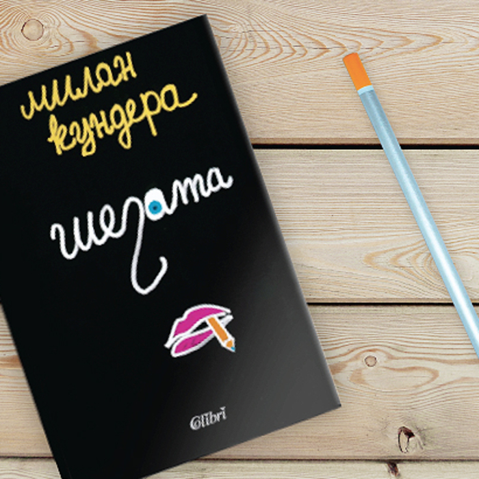 photo-36_700x700_crop_478b24840a