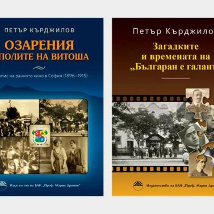 knigi-s_700x700_crop_478b24840a