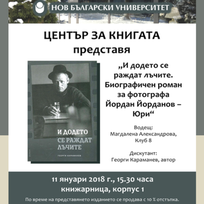 i-dodeto_700x700_crop_478b24840a