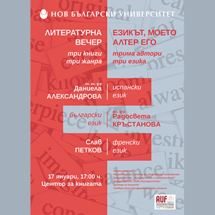 lit-vecer_700x700_crop_478b24840a