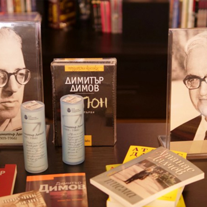 proekt-na_700x700_crop_478b24840a