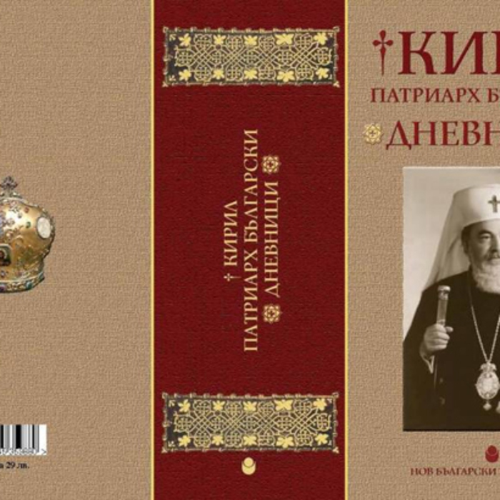 kiril_700x700_crop_478b24840a