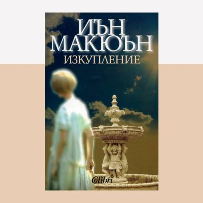 citatelski_700x700_crop_478b24840a