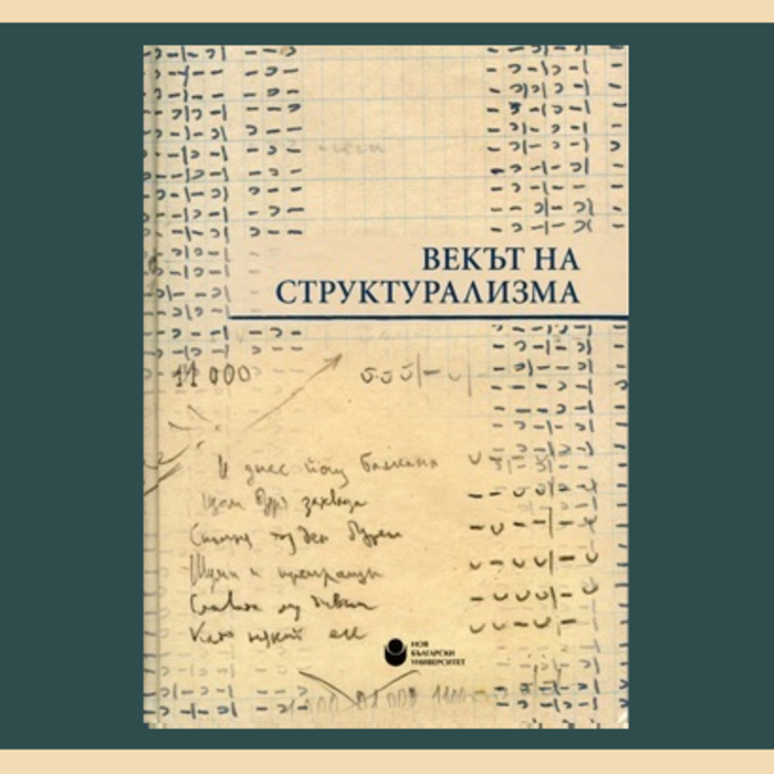 predstavqne_700x700_crop_478b24840a