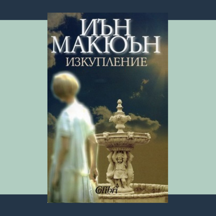 citatelskiq-klub_700x700_crop_478b24840a