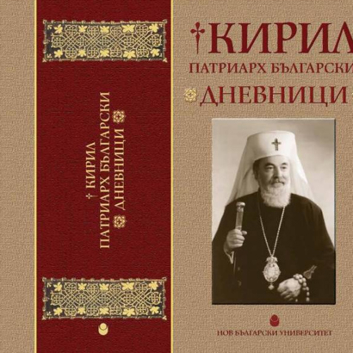 1-2-korica-kiril_700x700_crop_478b24840a