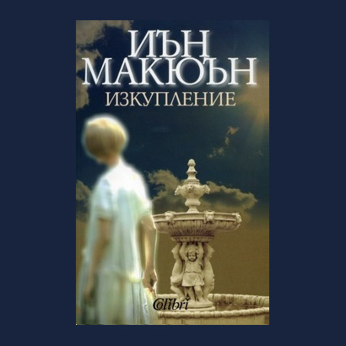 ciitatelski_700x700_crop_478b24840a