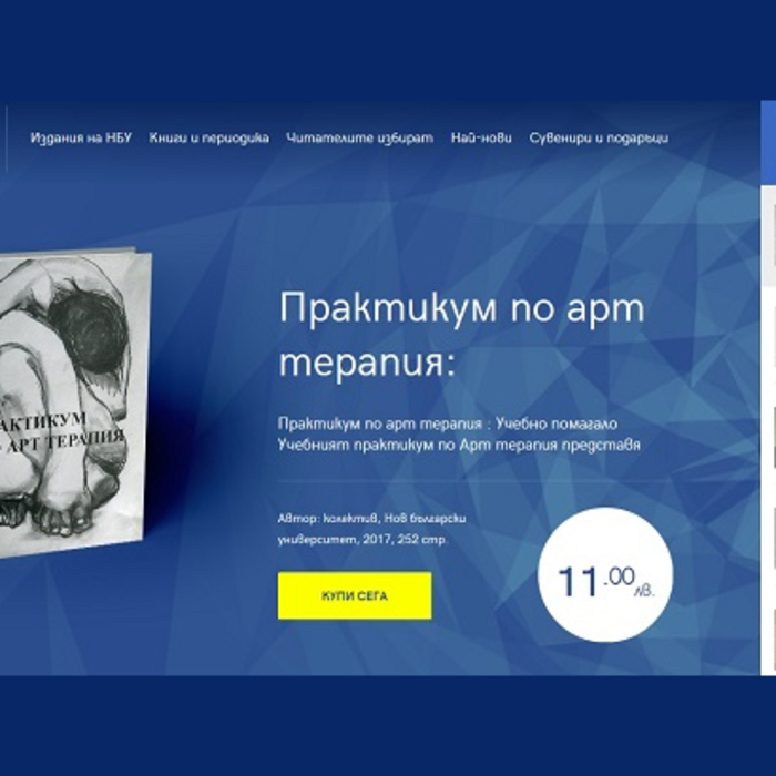 nbu_700x700_crop_478b24840a