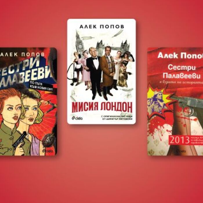 banner-info-827_700x700_crop_478b24840a