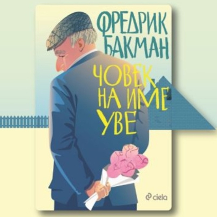 citatelski_700x700_crop_478b24840a