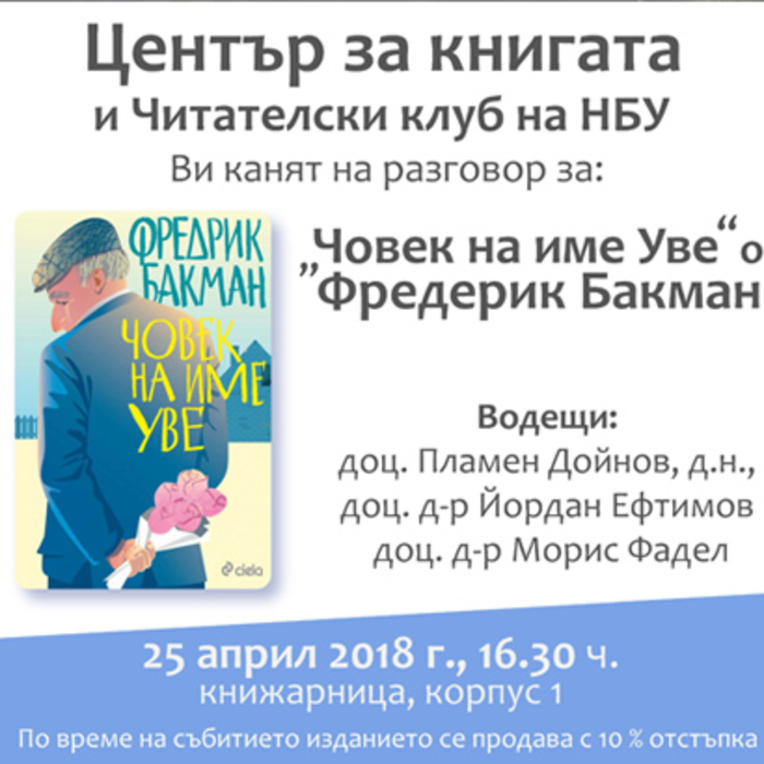 citatelski_700x700_crop_478b24840a