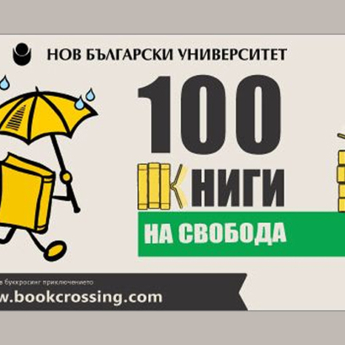 100_700x700_crop_478b24840a