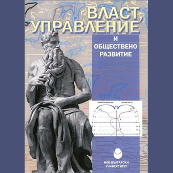 vlast_700x700_crop_478b24840a